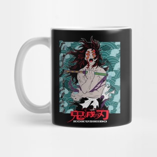 strongest demon Mug